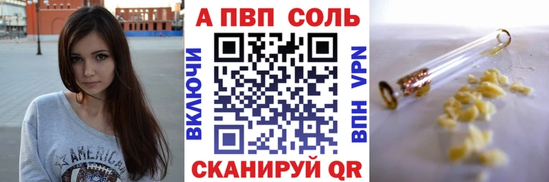 Alfa_PVP мука Сосенский