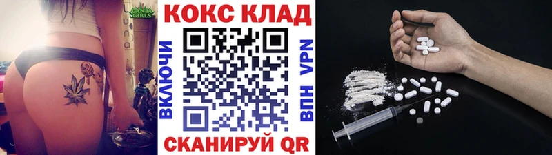 Cocaine FishScale  как найти наркотики  Сосенский 