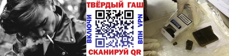 где купить наркоту  Сосенский  shop состав  ГАШ ice o lator 