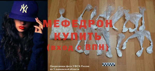 ALPHA PVP Богданович