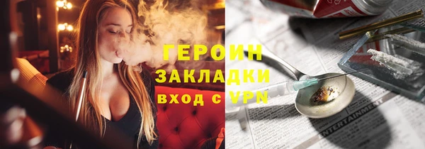 кокаин VHQ Михайловка