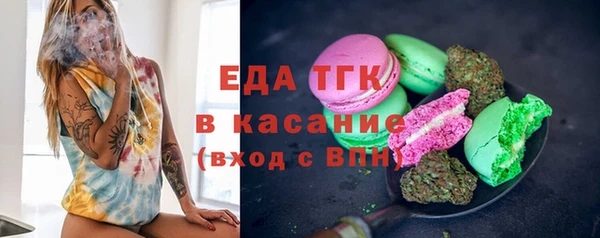 кокаин VHQ Михайловка