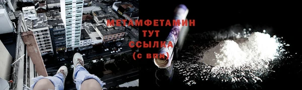 дмт Рославль