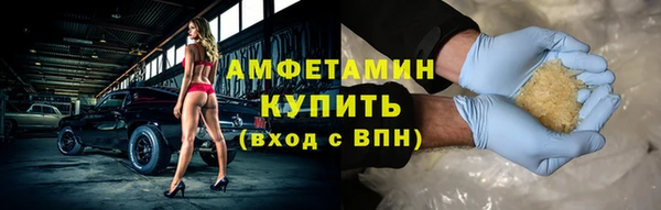 дмт Рославль