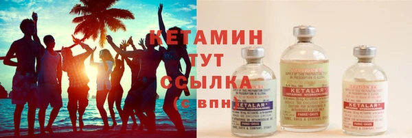 синтетический гашиш Сатка