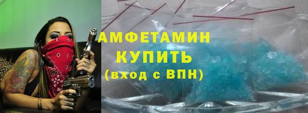 амфетамин Сафоново