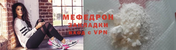 тгк Россошь