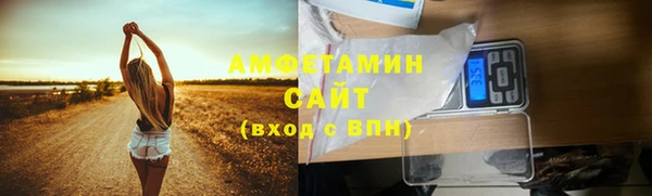 амфетамин Сафоново
