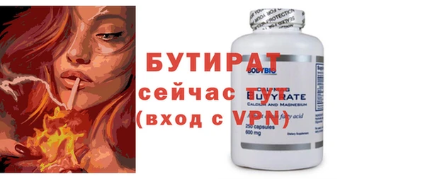 тгк Россошь