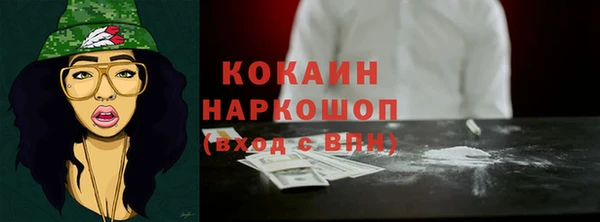 амфетамин Сафоново