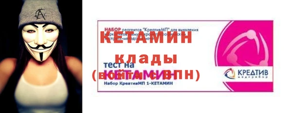 мяу мяу мука Саяногорск