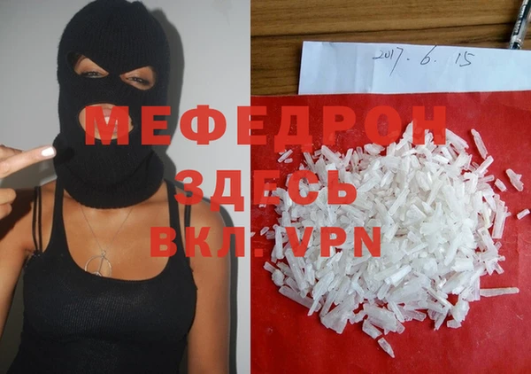 тгк Россошь
