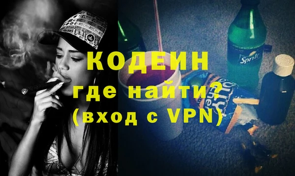 бутират Богородск