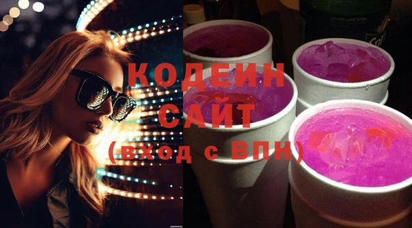 мяу мяу мука Саяногорск