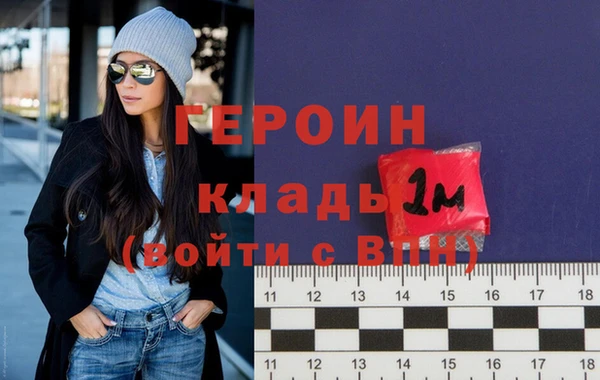 тгк Россошь