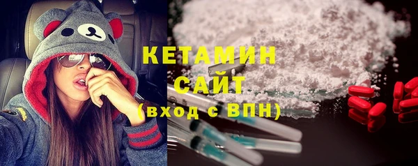 амфетамин Сафоново