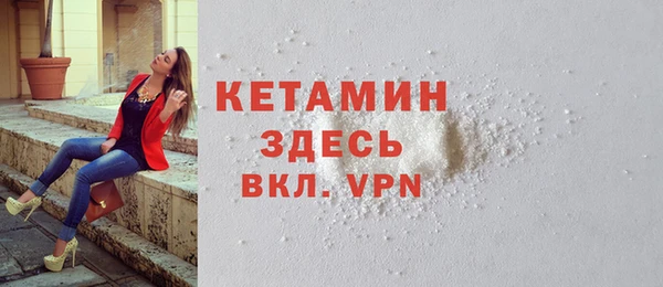 амфетамин Сафоново