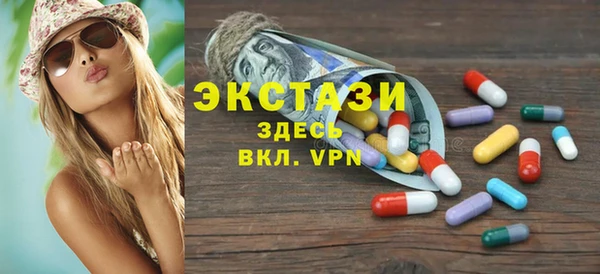 тгк Россошь