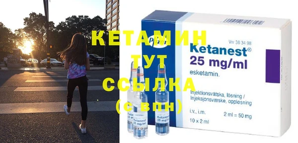 амфетамин Сафоново