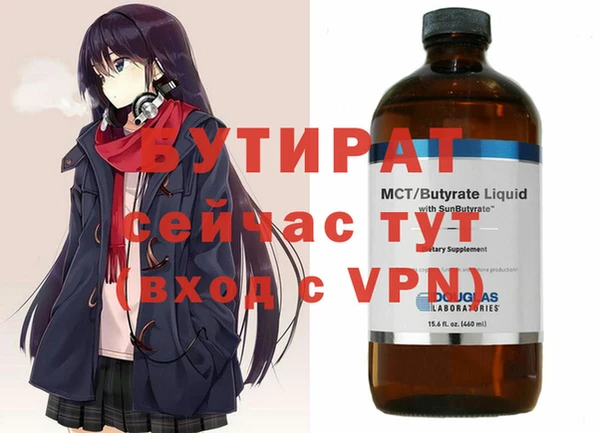 мяу мяу мука Саяногорск