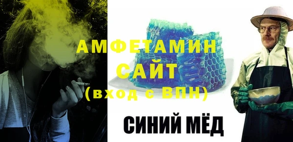 мяу мяу мука Саяногорск