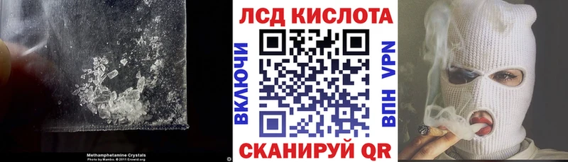 Лсд 25 экстази кислота  Сосенский 