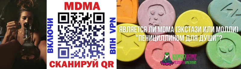 МДМА молли Сосенский