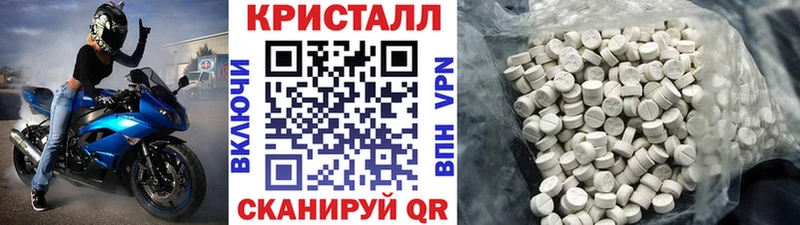 МЕТАМФЕТАМИН винт  Сосенский 