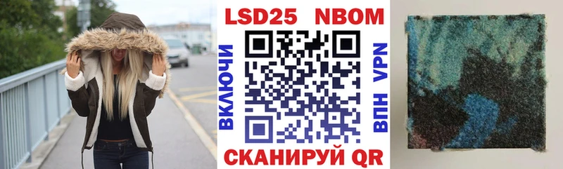где найти наркотики Сосенский Марки N-bome 1500мкг