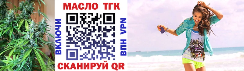OMG рабочий сайт  Сосенский  Дистиллят ТГК гашишное масло  как найти наркотики 